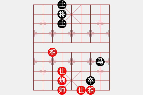 象棋棋譜圖片：天妒奇才(北斗)-和-葫蘆島二國(天罡) - 步數(shù)：301 