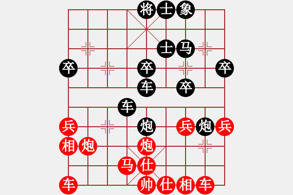 象棋棋譜圖片：天妒奇才(北斗)-和-葫蘆島二國(天罡) - 步數(shù)：40 