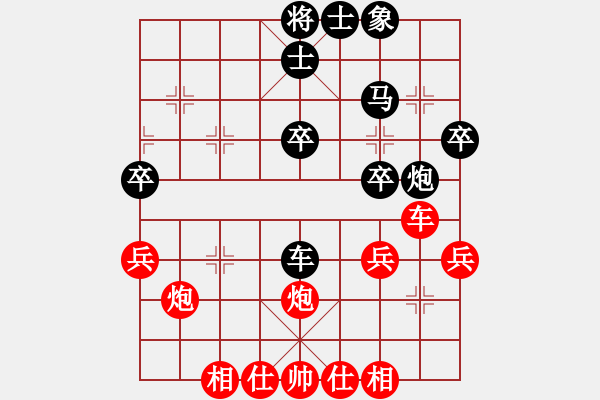 象棋棋譜圖片：天妒奇才(北斗)-和-葫蘆島二國(天罡) - 步數(shù)：50 