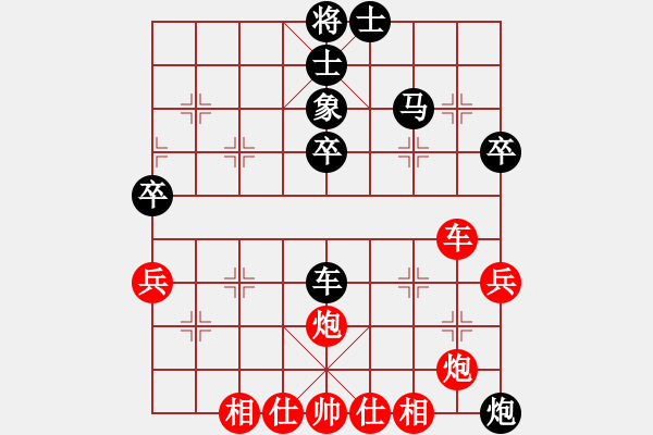 象棋棋譜圖片：天妒奇才(北斗)-和-葫蘆島二國(天罡) - 步數(shù)：70 