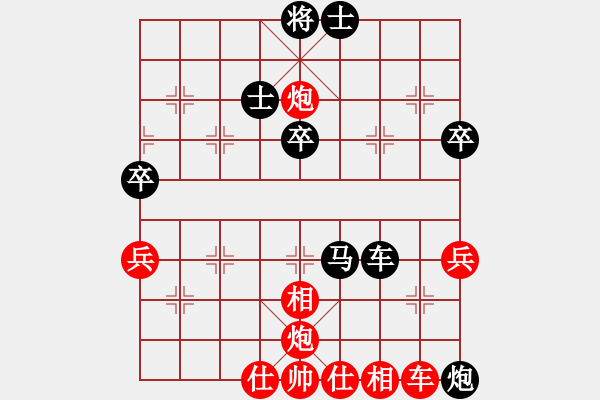 象棋棋譜圖片：天妒奇才(北斗)-和-葫蘆島二國(天罡) - 步數(shù)：80 