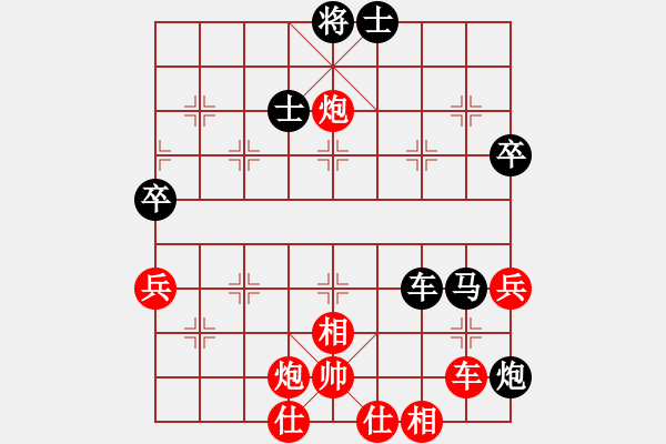 象棋棋譜圖片：天妒奇才(北斗)-和-葫蘆島二國(天罡) - 步數(shù)：90 