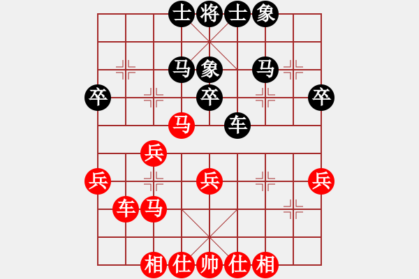 象棋棋譜圖片：陳魚       先和 肖革聯(lián)     - 步數(shù)：40 