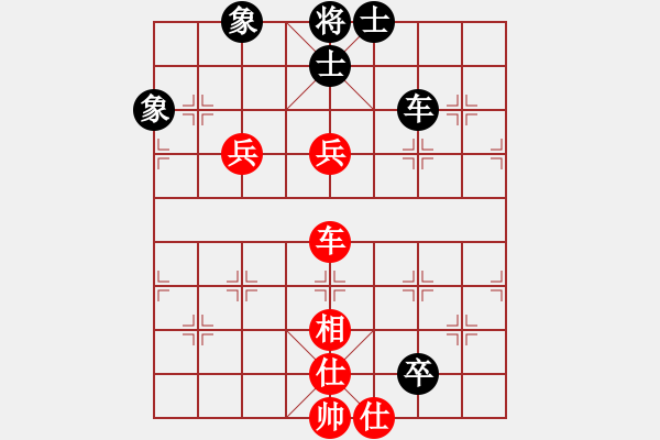 象棋棋谱图片：尤颖钦 先和 金海英 - 步数：110 