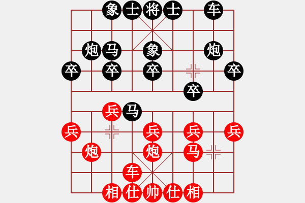 象棋棋谱图片：尤颖钦 先和 金海英 - 步数：20 