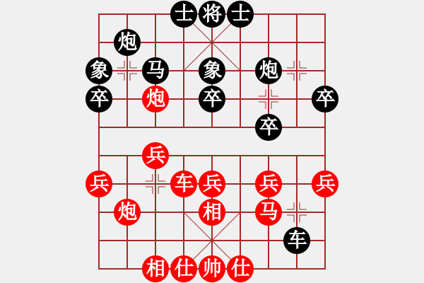 象棋棋谱图片：尤颖钦 先和 金海英 - 步数：30 