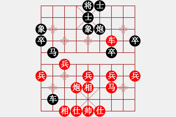 象棋棋谱图片：尤颖钦 先和 金海英 - 步数：40 