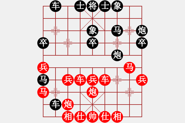 象棋棋谱图片：当代中国象棋对局精选----2007年精彩对局22盘（16） - 步数：40 