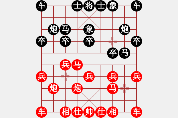 象棋棋谱图片：刘宗泽 先胜 金华 - 步数：10 