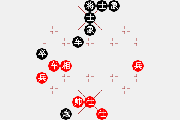 象棋棋譜圖片：趙力           先負 崔巖           - 步數：100 