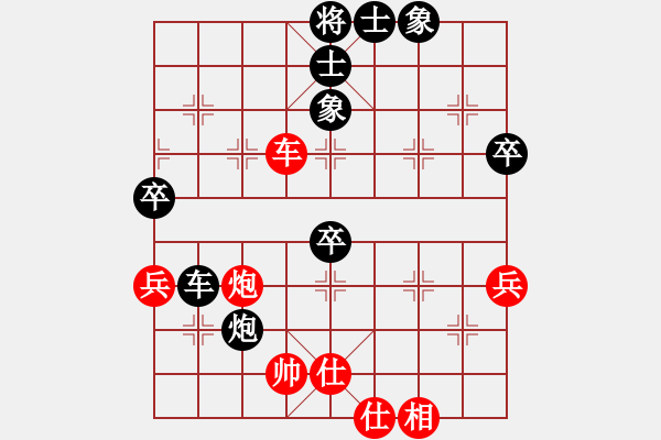 象棋棋譜圖片：趙力           先負 崔巖           - 步數：80 