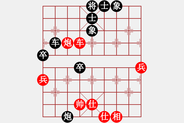 象棋棋譜圖片：趙力           先負 崔巖           - 步數：90 