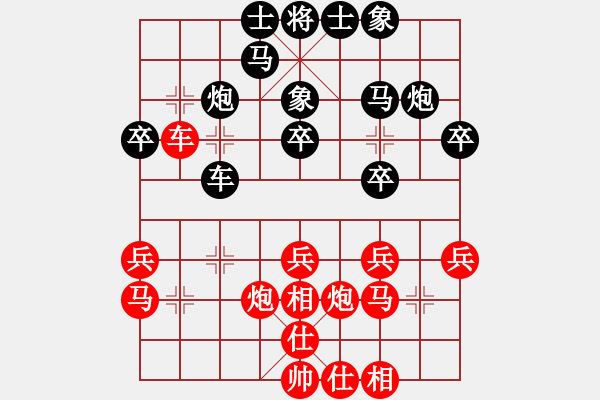 象棋棋譜圖片：烏布(9星)-負(fù)-棋御星辰(6星) - 步數(shù)：30 