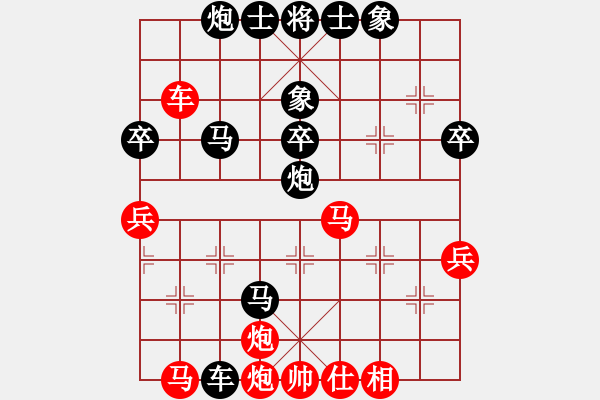 象棋棋譜圖片：烏布(9星)-負(fù)-棋御星辰(6星) - 步數(shù)：72 