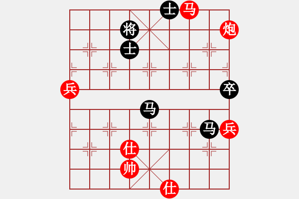 象棋棋譜圖片：順炮直車對橫車紅邊相黑馬后藏車（和棋） - 步數(shù)：140 