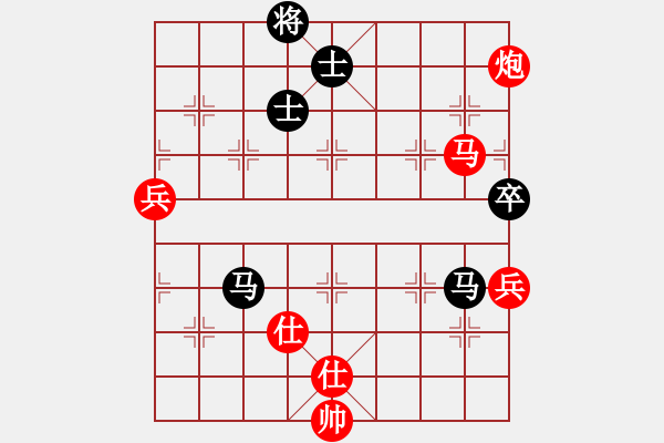 象棋棋譜圖片：順炮直車對橫車紅邊相黑馬后藏車（和棋） - 步數(shù)：150 