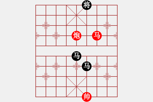 象棋棋譜圖片：順炮直車對橫車紅邊相黑馬后藏車（和棋） - 步數(shù)：250 