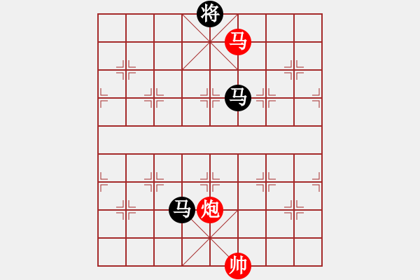 象棋棋譜圖片：順炮直車對橫車紅邊相黑馬后藏車（和棋） - 步數(shù)：260 