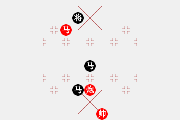 象棋棋譜圖片：順炮直車對橫車紅邊相黑馬后藏車（和棋） - 步數(shù)：270 