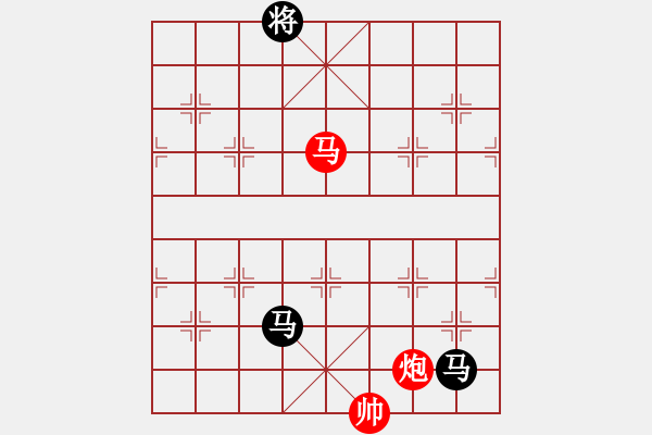 象棋棋譜圖片：順炮直車對橫車紅邊相黑馬后藏車（和棋） - 步數(shù)：280 