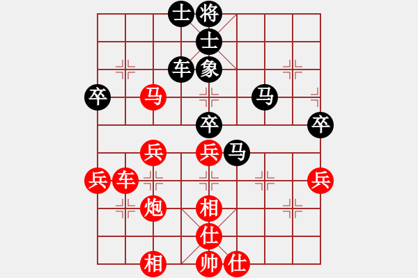 象棋棋譜圖片：順炮直車對橫車紅邊相黑馬后藏車（和棋） - 步數(shù)：70 