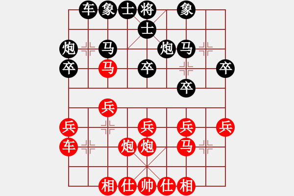 象棋棋譜圖片：A組2輪3臺(tái) - 黃文偉 VS 翁德強(qiáng) - 步數(shù)：20 