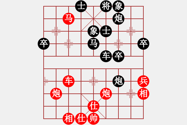 象棋棋譜圖片：A組2輪3臺(tái) - 黃文偉 VS 翁德強(qiáng) - 步數(shù)：60 