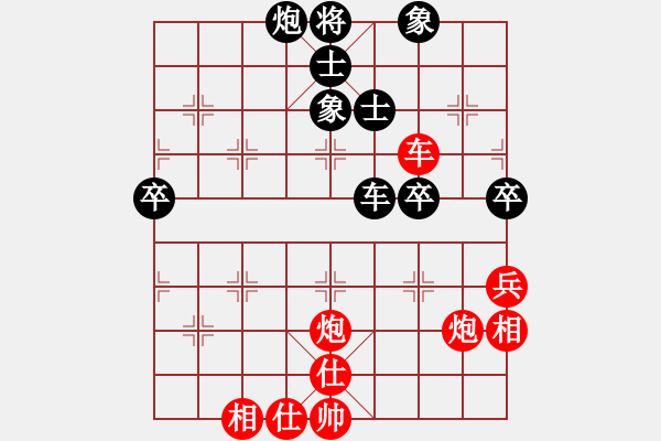 象棋棋譜圖片：A組2輪3臺(tái) - 黃文偉 VS 翁德強(qiáng) - 步數(shù)：80 