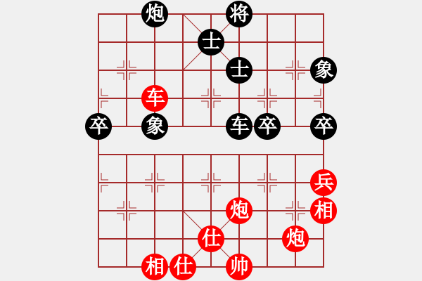 象棋棋譜圖片：A組2輪3臺(tái) - 黃文偉 VS 翁德強(qiáng) - 步數(shù)：90 