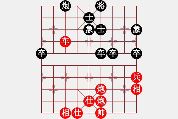 象棋棋譜圖片：A組2輪3臺(tái) - 黃文偉 VS 翁德強(qiáng) - 步數(shù)：92 