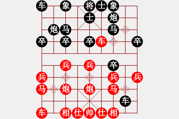 象棋棋譜圖片：陳毛毛 先勝 姜祖亮 - 步數(shù)：20 