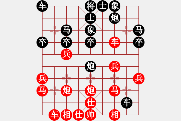 象棋棋譜圖片：陳毛毛 先勝 姜祖亮 - 步數(shù)：30 