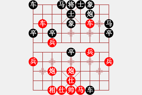 象棋棋譜圖片：陳毛毛 先勝 姜祖亮 - 步數(shù)：40 