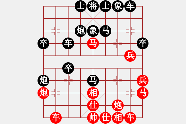 象棋棋譜圖片：柳大華 先和 宋國強 - 步數(shù)：30 