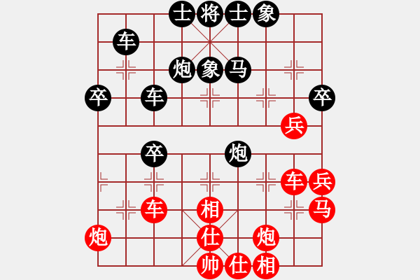 象棋棋谱图片：柳大华 先和 宋国强 - 步数：40 