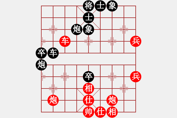 象棋棋谱图片：柳大华 先和 宋国强 - 步数：60 