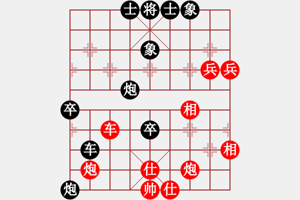 象棋棋谱图片：柳大华 先和 宋国强 - 步数：80 