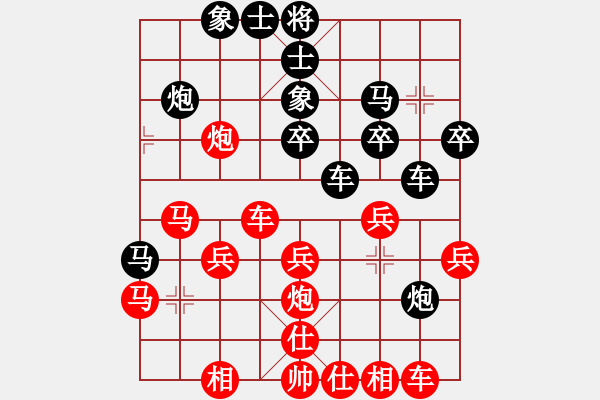 象棋棋譜圖片：周永忠 先負(fù) 張勇 - 步數(shù)：30 