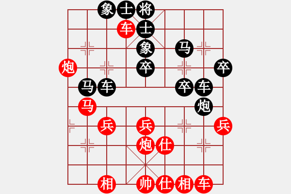 象棋棋譜圖片：周永忠 先負(fù) 張勇 - 步數(shù)：40 