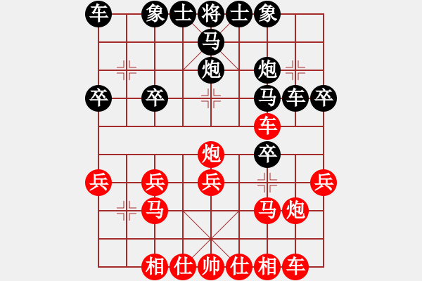 象棋棋譜圖片：進(jìn)兵對(duì)卒底炮 zzbdwm 勝 東方少女 - 步數(shù)：20 