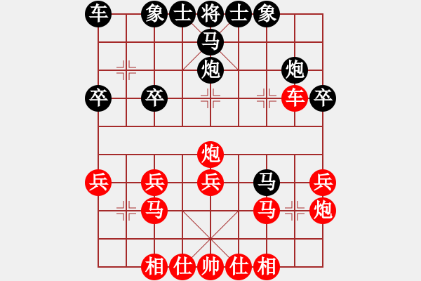 象棋棋譜圖片：進(jìn)兵對(duì)卒底炮 zzbdwm 勝 東方少女 - 步數(shù)：30 