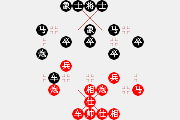 象棋棋譜圖片：棋心閣☆皓d鈞[541340729] 先負(fù) 棋心閣芳棋[892347242] - 步數(shù)：30 