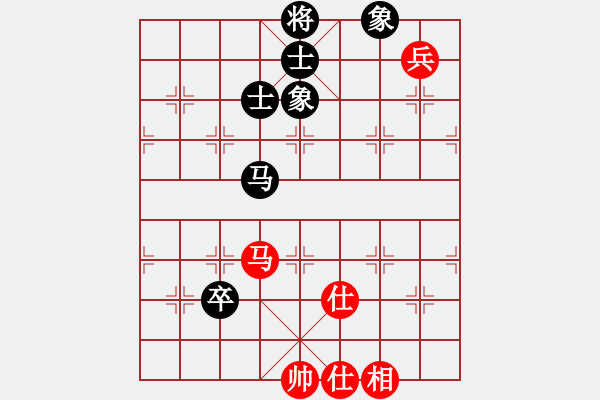 象棋棋譜圖片：以德服人(9星)-和-佳佳元旦免(9星) - 步數(shù)：130 