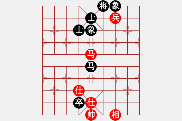 象棋棋譜圖片：以德服人(9星)-和-佳佳元旦免(9星) - 步數(shù)：140 