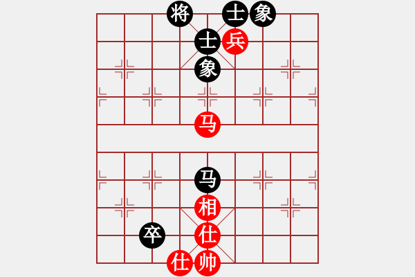 象棋棋譜圖片：以德服人(9星)-和-佳佳元旦免(9星) - 步數(shù)：160 