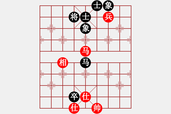 象棋棋譜圖片：以德服人(9星)-和-佳佳元旦免(9星) - 步數(shù)：170 