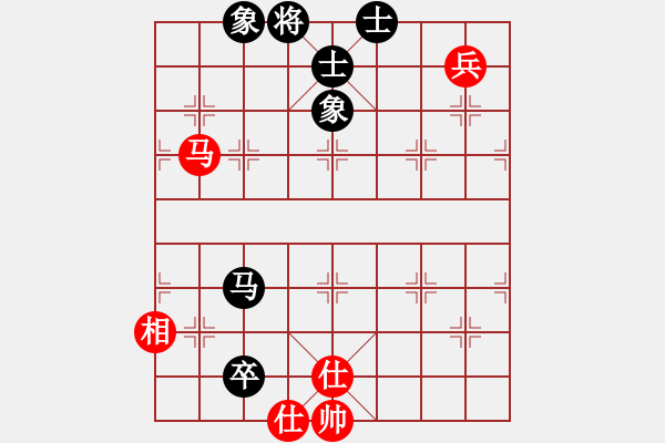 象棋棋譜圖片：以德服人(9星)-和-佳佳元旦免(9星) - 步數(shù)：180 