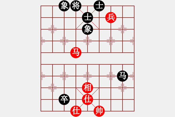 象棋棋譜圖片：以德服人(9星)-和-佳佳元旦免(9星) - 步數(shù)：190 