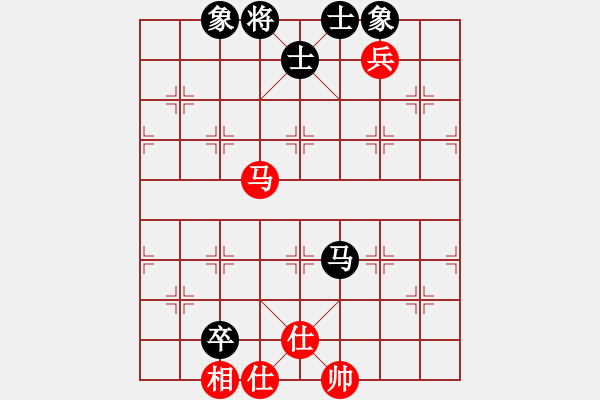 象棋棋譜圖片：以德服人(9星)-和-佳佳元旦免(9星) - 步數(shù)：200 