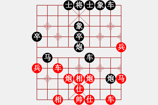 象棋棋譜圖片：以德服人(9星)-和-佳佳元旦免(9星) - 步數(shù)：50 